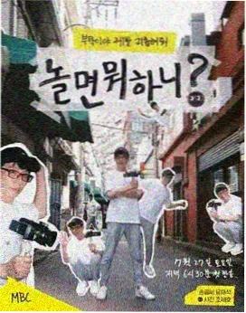 漫画读者阅读时长统计图