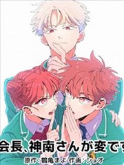 漫画分镜改稿对比图